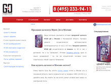 Tablet Screenshot of cement.gipsoplita.ru